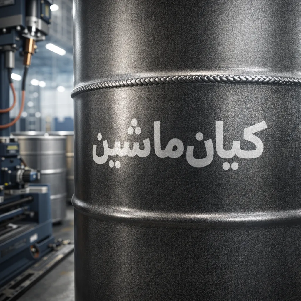 وزن بشکه فلزی